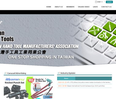 Taiwan Hand Tool Manufacturers Association drill handle