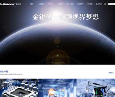 Shenzhen Cultraview Digital Technology big type
