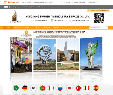 Yongkang Summer Time Industry & Trade sculpture garden