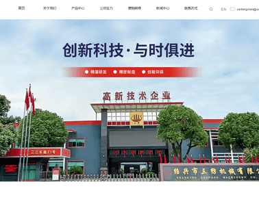 Shaoxing Sanfang Machinery crochet lace fabrics
