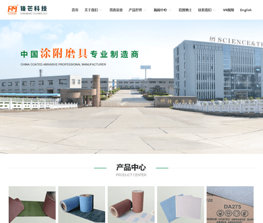 Jiangsu Fengmang Compound Material Science compound roll