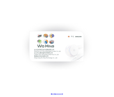 Leader Disk Technology shantou cosmetic eyeliner packaging
