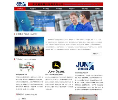 Chongqing Junya Science & Technology genset cummins