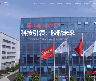 Guangdong Smith Technology aluminium foam
