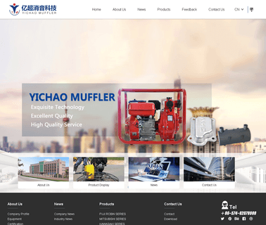 Yuyao Yichao Muffler engines zhejiang