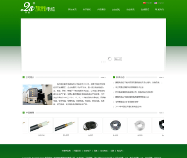 Hangzhou Linan Qisheng Cable rg58 cable