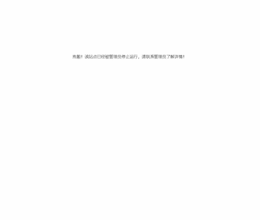 Yuhuan Boyu Plastic Packaging eyelid cleanser