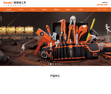 Foshan Asaki Hardware Tools heavy wrench