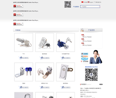 Foshan Nanhai Teng Shao Metal Manufacturing cylinder furniture