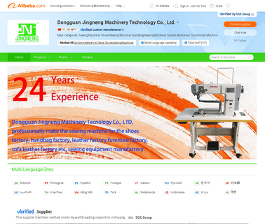 Dongguan City Jingneng Sewing Machinery lockstitch zigzag
