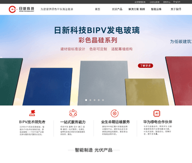 Wuhan Rixin Technology monocrystalline polycrystalline