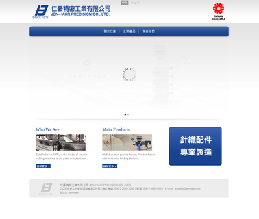 Jely Aluminum Door & Window Frame Machinery swatch