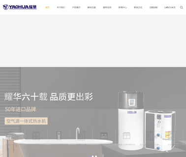 Yaohua Eco-Equipment Guangzhou water evaporative air coolers