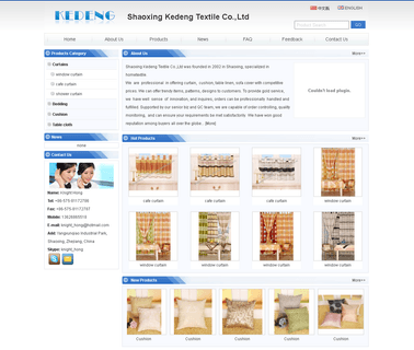 Shaoxing County Kedeng Textile embroidery jacquard lace