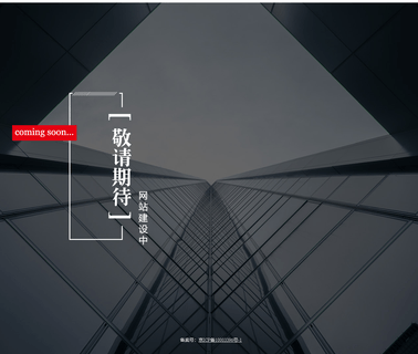 Beijing Health Care Resource International surgical