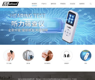 Guangzhou Gzrisound Medical Instrument accessaries