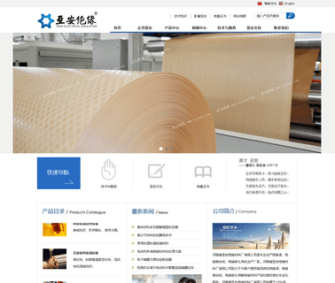 Henan Yaan Electrical Insulation Material Plant fiberglass sleeving