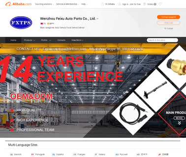 Wenzhou Feixu Auto Parts height speed