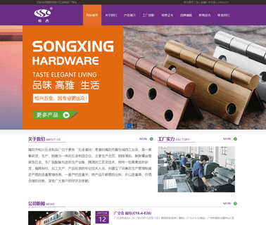 Jieyang Songxing Hardware flush hinges
