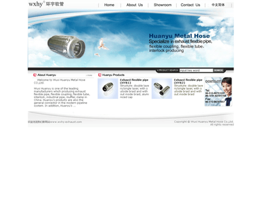Xishan Huanyu Metal Hose exhaust pipe hose
