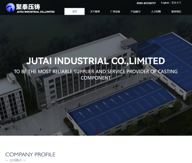 Jinjiang Jutai Diecasting diecasting