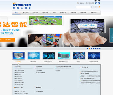 Beijing Gemotech Intelligent Technology atom