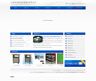 Jiangsu Linjiejucheng Metal Products cabinet tool set