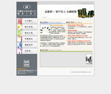 Yuan Feng Tai Electronic ceramic zinc oxide