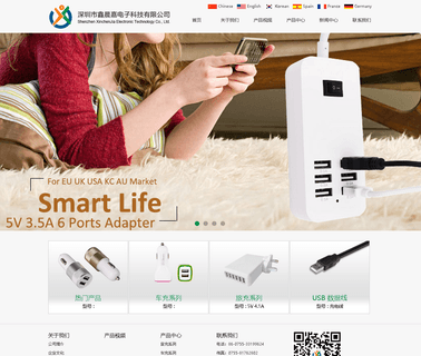 Shenzhen Xinchenjia Electronic usb 12v
