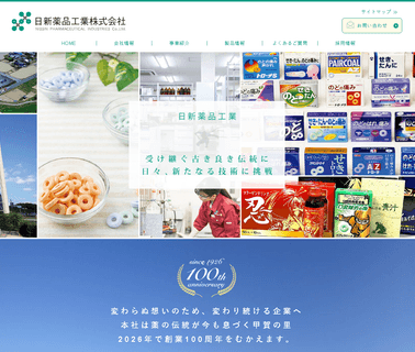 Nissin Pharmaceutical Industries gastrointestinal