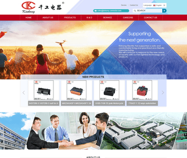 Yueqing Kinkong Electric box plugs