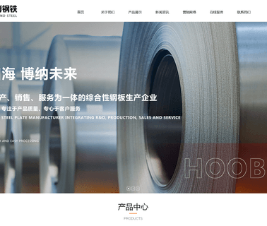 Shandong Province Boxing County Hongbo hongbo