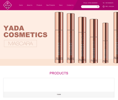 Shenzhen Yada Cosmetics blusher makeup