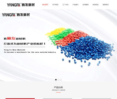 Zhongshan Yangfa Lighting solar lamp landscape