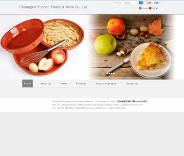 Foshan City Shunde District Ronggui egg bakeware