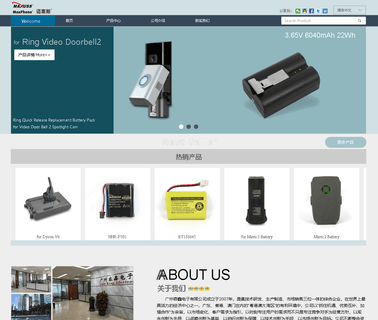 Unit King Electronics wireless replacement