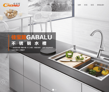 Zhongshan Jia Bao Lu Kitchen and Bathroom undermount bathroom sinks
