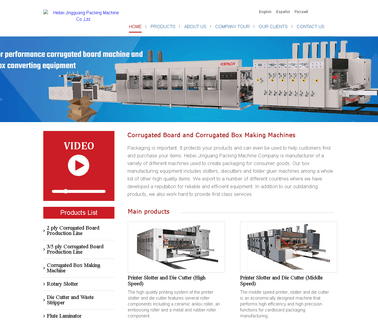 Donguang Jinguang Packing Machine Tools Factory slitter scorer machine