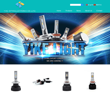 Shenzhen Yike Optoelectronic mark lighting