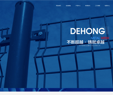 Anping County Dehong Metal Mesh Products gabion pvc coated