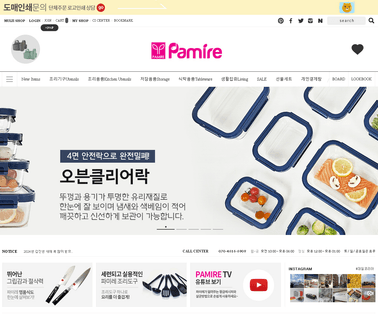 Daeil Korea Pamire sponge brush
