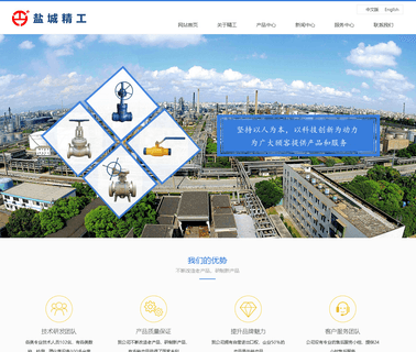 Yancheng Jinggong Valve valves flange