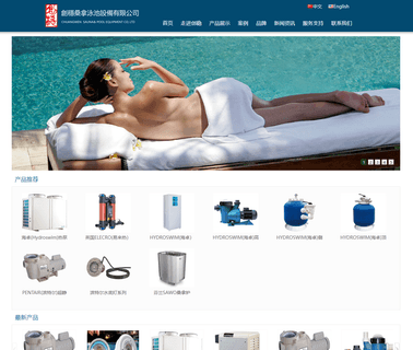 Guangzhou Chuangwen Pool & Sports Equipment cleaner swimming
