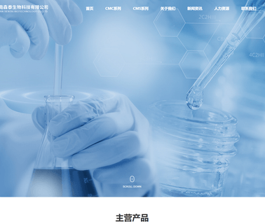 Hunan Sentai Biotechnology cmc cellulose