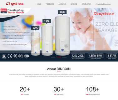 Zhejiang Dingxin Electrical Appliance wenzhou cabinet