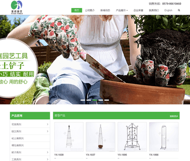 Dongyang City Yuxing Tools pickaxe hoe
