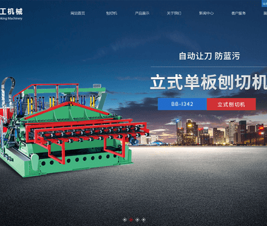 Qingdao Haozhonghao Woodworking Machinery sliding panel saw machine