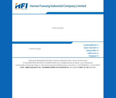Hainan Fuwang Industrial glass frp