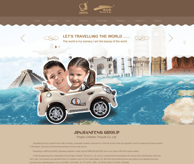 Jinjianfeng Group Pinghu Children battery operated ride