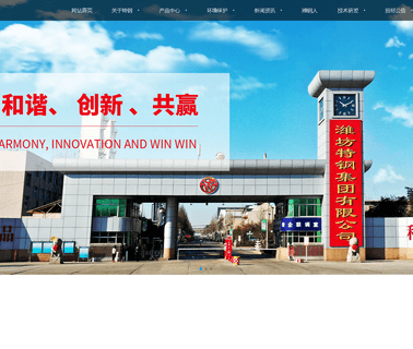 Weifang Special Steel Group cooper wire